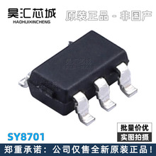 SY8701 TWS{C͂^oоƬ SOT23-6L IC