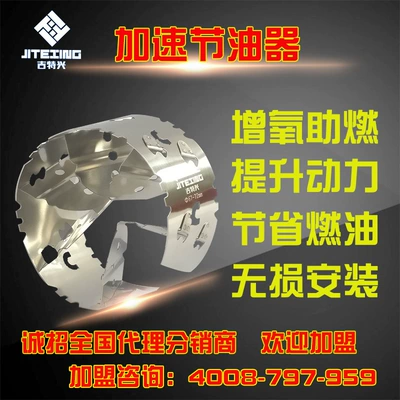 car modified intake turbine – Supercharger