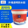 青龙补漏外墙房顶防水胶