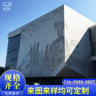 扬州氟碳铝单板，氟碳铝单板厂家直销