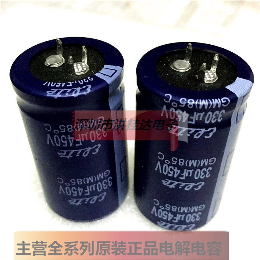 450V330UF 30X50 GM系 台湾金山电解电容三脚/3P 330UF450V焊机用