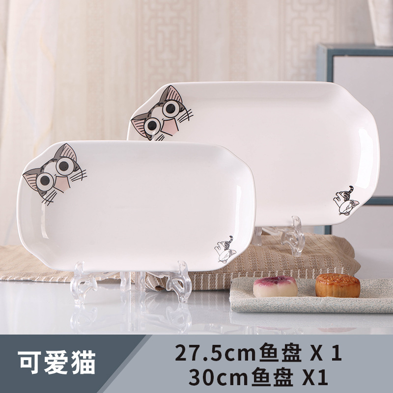 家庭用食器2匹の魚皿の新しい陶磁器の皿のかわいい大きいサイズの皿の蒸し魚の皿の長方形のアイデアは簡単です。|undefined