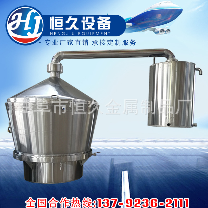 安顺小型酒厂酿酒设备 传统白酒厂设备 白酒酿造设备一套多少钱