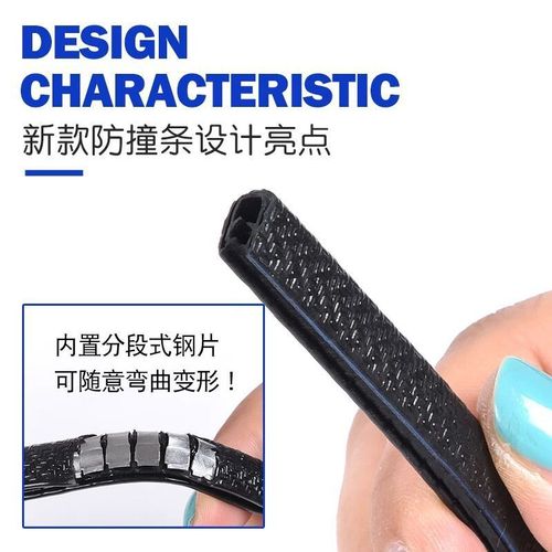 Auto Door Anti-Collision Strips Invisible Universal Type Self-Adhesive Door Edge Scratch-Resistant Scratch-Proof Body Protection Tape Decor