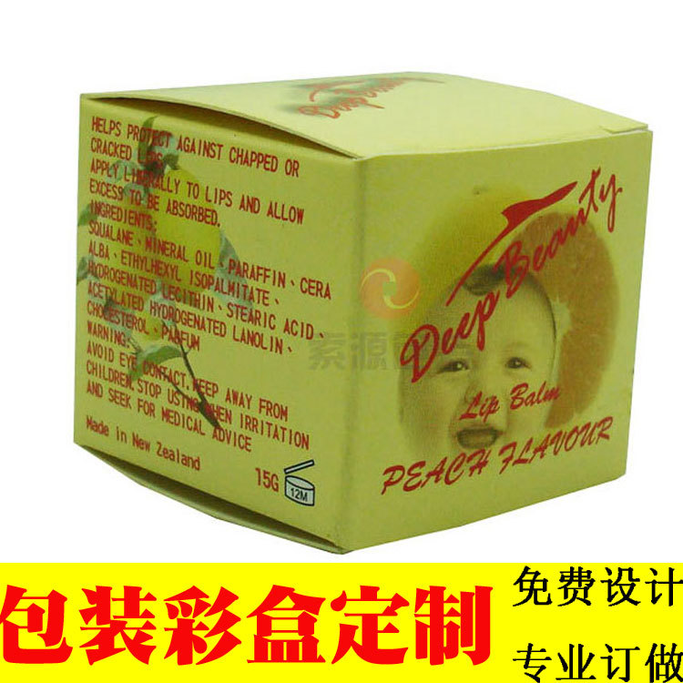 厂家定制彩盒 粉黄彩盒 大小配套彩盒 过油环保彩盒 烫金彩盒