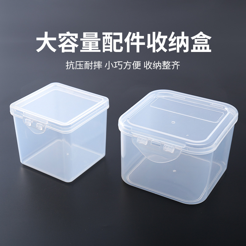 防水配件盒塑料盒子透明盒工具盒钓鱼小零件盒子鱼钩收纳渔具