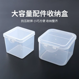 [防水配件盒塑料盒子透明盒工具盒钓鱼小零件盒子鱼钩收纳渔具]