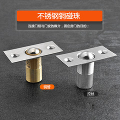 彈簧門碰閉門吸不鏽鋼可調節門碰珠隱藏式門頂珠門卡珠碰珠鎖批發