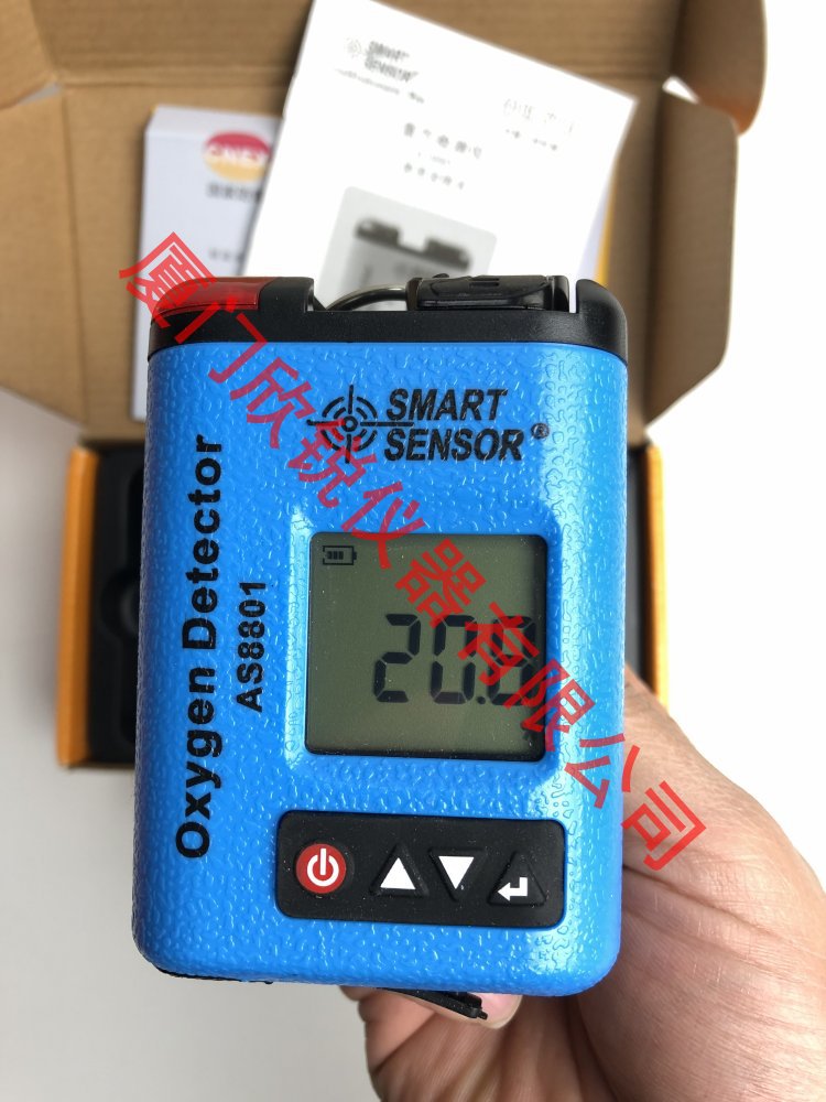 希玛AS8801氧气检测仪 氧气浓度含量测试仪 氧气检测报警器AS8801