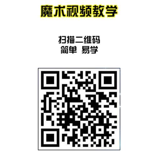 2019 New Amazon Best-Selling Magic Prop Set Performance Program Children's Educational Toy Includes Instructions