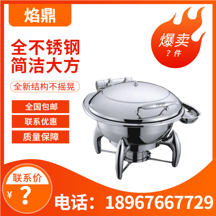 YUFEH��� 10ϵ��Բ�ξƵ������ͱ���¯����¯ ��ʽ���� ����ֱ��