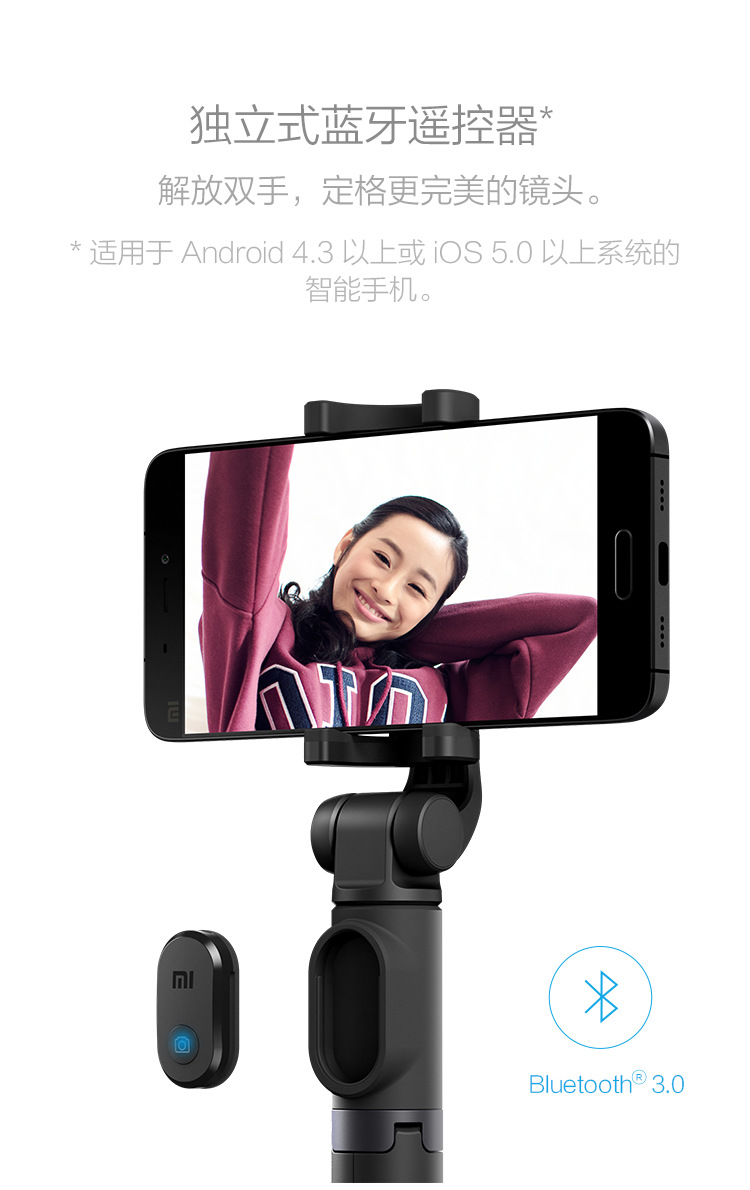 Stick selfie en Alliage d aluminium - Ref 3385998 Image 19