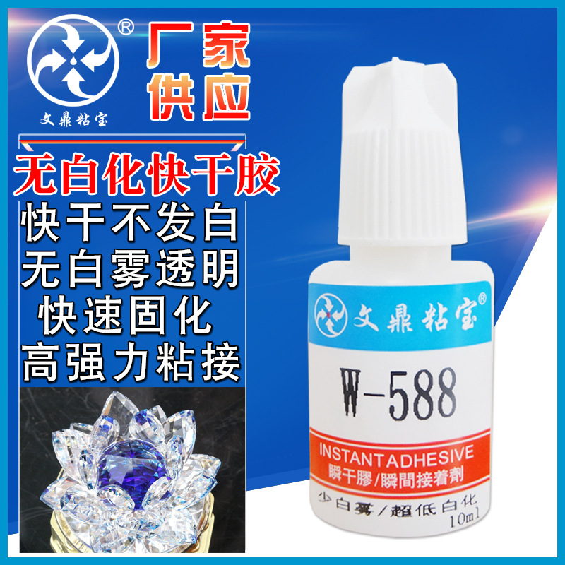 Visco plastic ABS headset jewelry hardware transparent Whitish Albino Quick Adhesive Strength Instantaneous glue