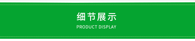 仿真花细节-修改_08