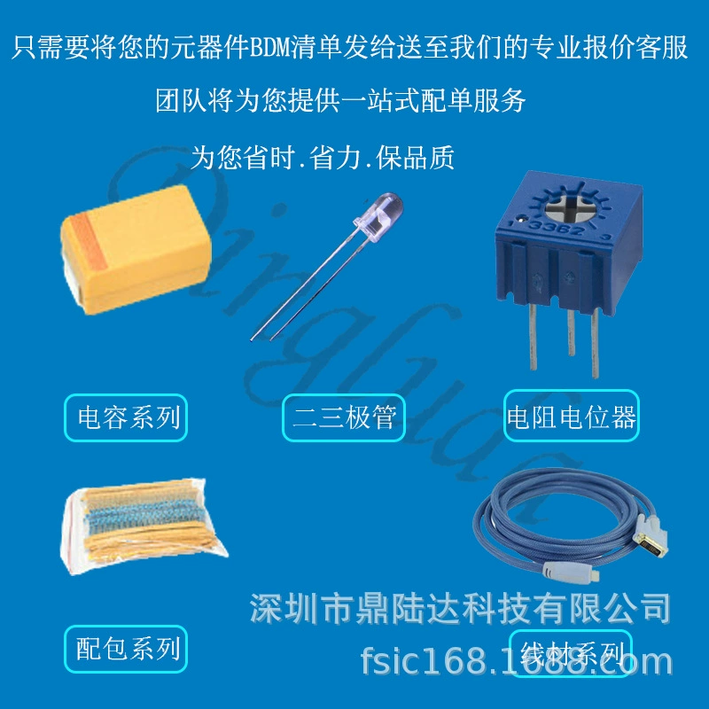 Original positron component TLC27L2BID patch SOP-8 chip IC