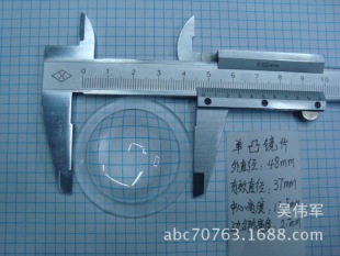 Flashlight Lens, Lamp Lens, Convex Lens, Concave and Convex Lens, 48mm Single Convex Lens, Spotlight Lenses