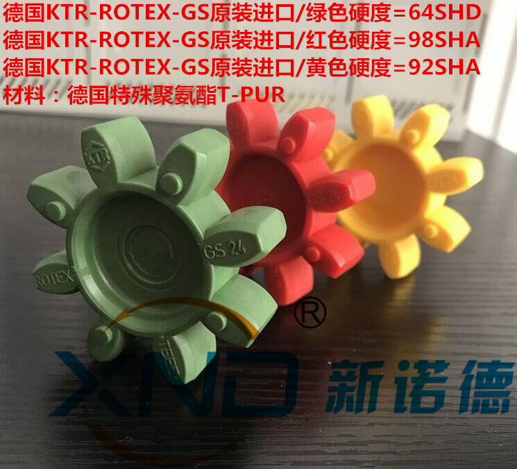 德国KTR-ROTEX-GS28无齿隙联轴器/ROTEX-GS28梅花联轴器/孔:10-38-阿里巴巴