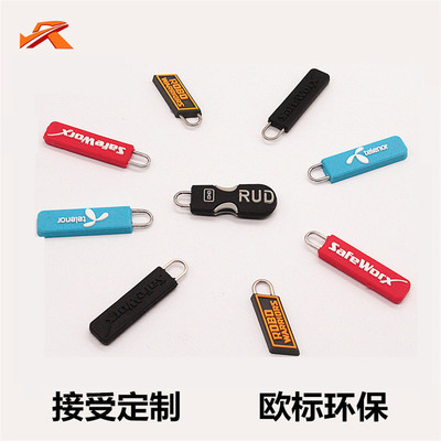 拉片厂家定制pvc绳子拉头 滴塑箱包拉片配件卡通创意五金拉牌装饰|ms