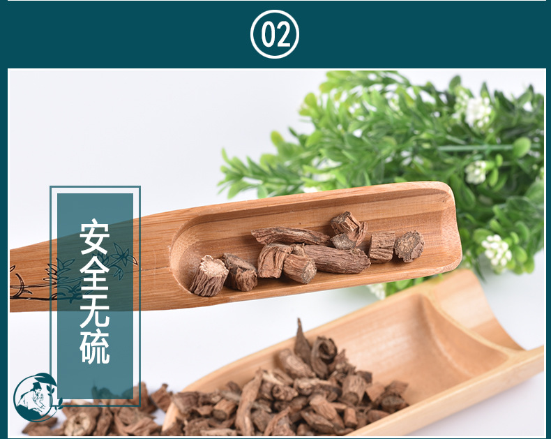 Chuan Duan (Dipsacus asper) — Sulfur-Free Dried Root Slices, 500g key features