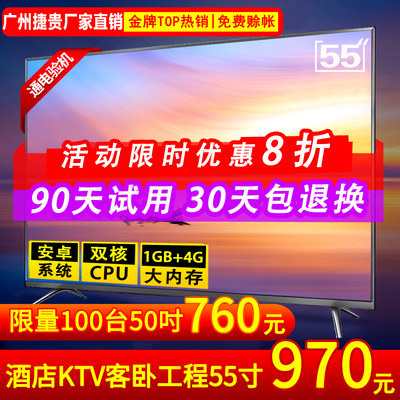 Special Offer 55 LCD TV 22 inch 24 inch 32 inch 42 Flat intelligence Network TV computer monitor