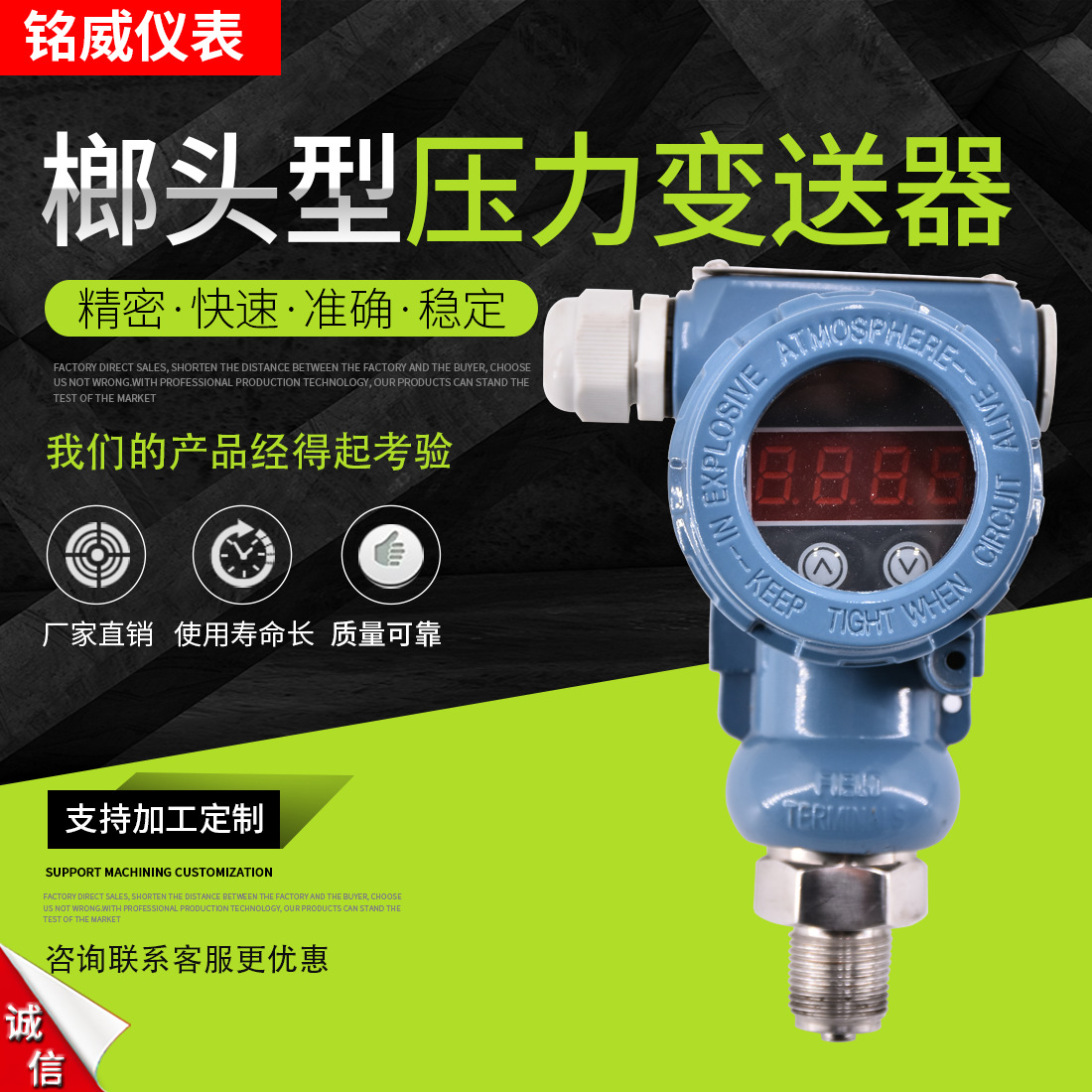厂家供应LED数码显示榔头型压力变送器常规型数显压力传感器