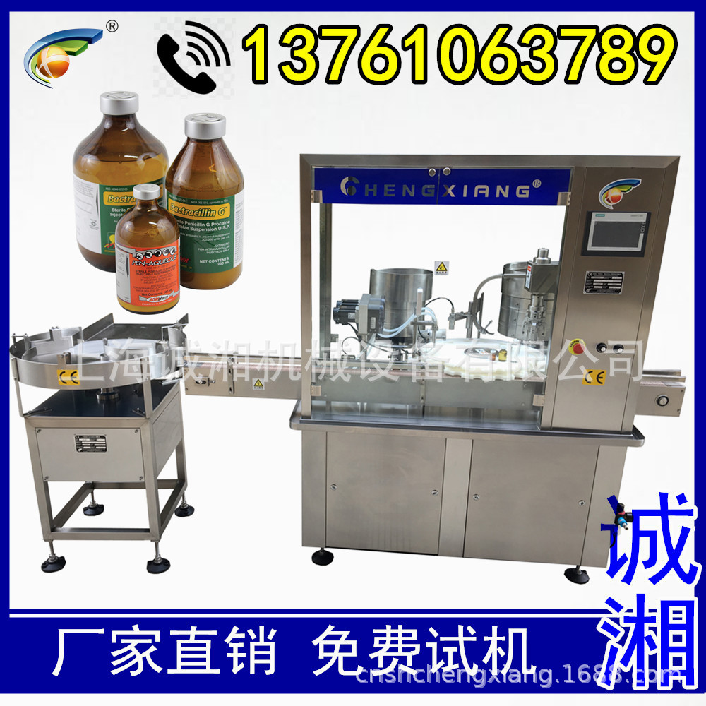 #西林瓶25ml 蠕动泵灌装机 全自动双头蠕动泵液体灌装