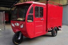 全封闭三轮车C款微型消防器材车、优质销售、质量保证、价格优惠