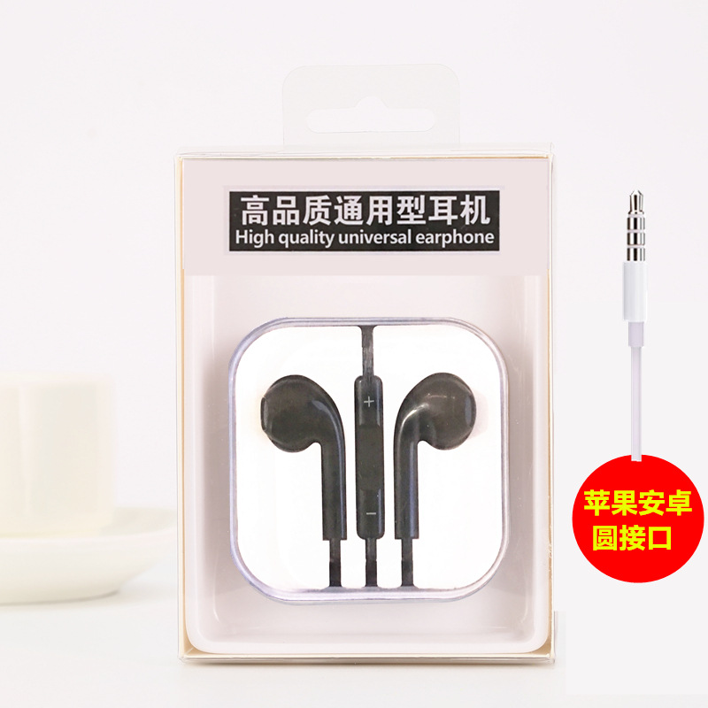 黑色高品质耳机0