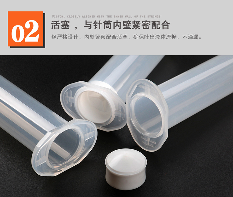 点胶机详情750_10