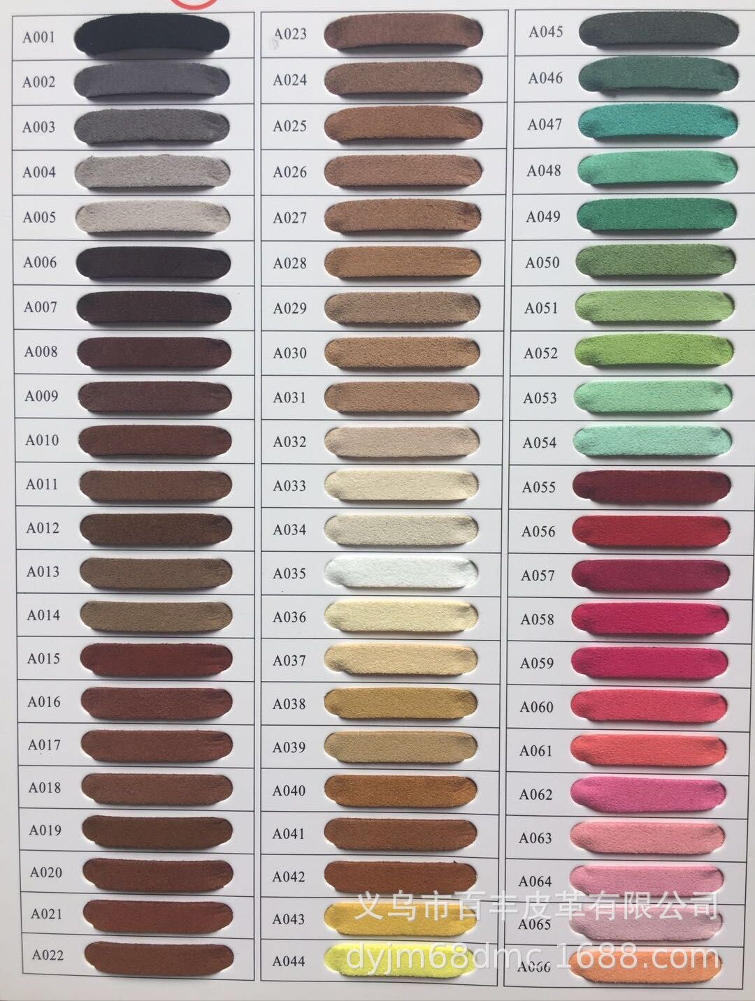 Factory production, wholesale and retail, discounted stock supply of super-changing color-changing products. Leather labels. Trademarks. Leather boxes, etc detail image 3