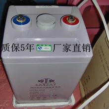 双登蓄电池GFM-2000(2V2000ah）江苏双登蓄电池GFM-2000原厂