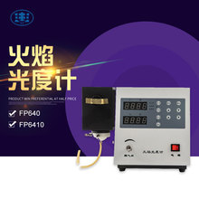 �Ϻ����S FP6410 ������Ӌ����ҹ��Ӌ ˮ���ИI����