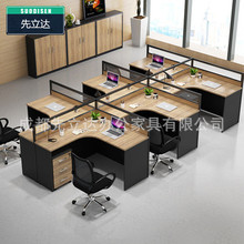 四川職員辦公桌電腦桌電腦椅辦公家具組合簡約2/4/6人位組合桌椅