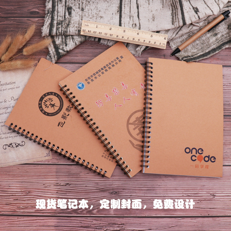 Black card Kraft paper The coil Meeting Propaganda notebook Customized b5 Notes Loose-leaf Notepad customized logo