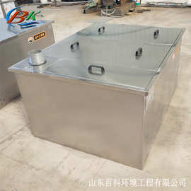 饭店酒楼餐饮含油污水隔油池 家庭厨房用小型油水分离器定制生产