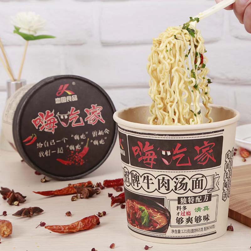嗨吃家牛肉面酸辣面6桶装整箱网红休闲零食品清真泡面批发
