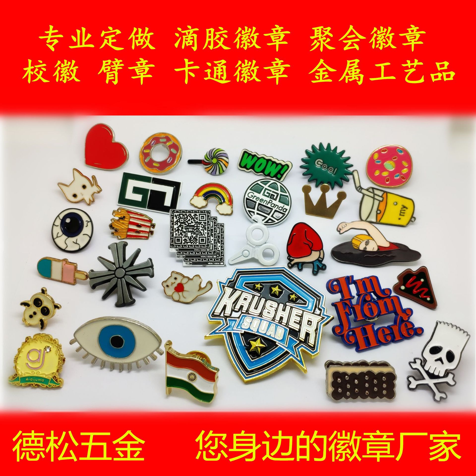 微信图片_20190116104104_副本