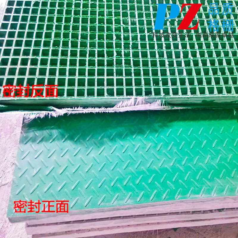 厂家防滑绝缘玻璃钢格栅屋顶光伏树篦子网格格栅板排水污水池盖板