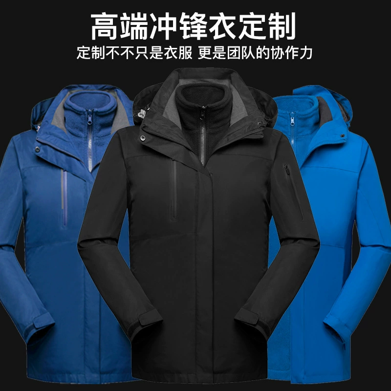 Зимняя оснастка штурмовая одежда «Три в одном» утолщенная рабочая одежда на флисовой подкладке с логотипом верхняя одежда с логотипом на заказ