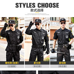 Security uniform summer short-sleeve set special duty uniform training uniform security workwear summer attire security property uniform wholesale