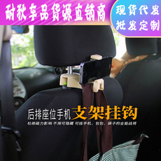 汽车椅背挂钩隐藏式车用座椅背车内创意车载多功能座椅挂钩一对装 Children's Car Safety Belt Protective Cover Thickened Plush Sleeping Safety Belt Shoulder Pillow Car Interior Shoulder Pillow