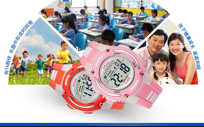 信佳儿童手表女孩男孩防水夜光电子表-小孩学生数字式可爱男女童
