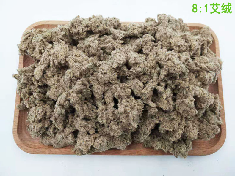 艾绒厂家艾绒1000g 1千克各比例艾绒 陈艾绒 黄金艾绒 1公斤价格-阿里巴巴