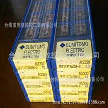 Sumitomoס��WCMX040208FN ACP300���ؿ���U荵�ƬCNC�������