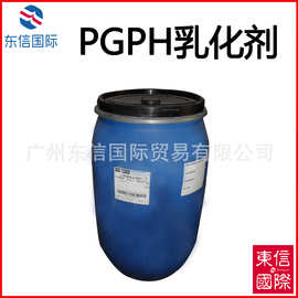 德国巴斯夫 BASF PGPH乳化剂 聚甘油-2二聚羟基硬脂酸酯