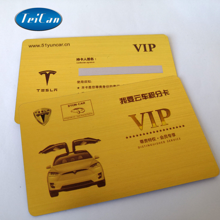 订制镜面卡 拉丝金卡 拉丝银卡 双面镭射卡 纹理卡 拉丝IC卡制作