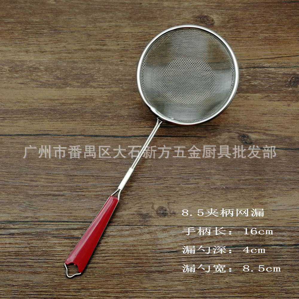 夹柄网漏 (10)_副本.jpg