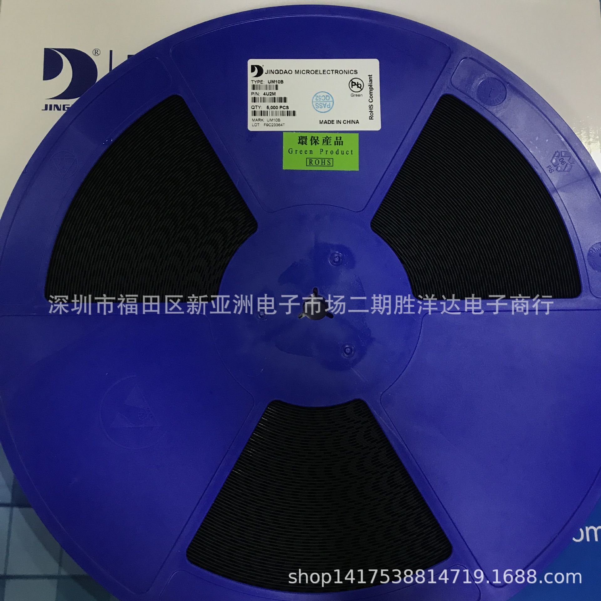 晶导UMB8F-10 U10F8 MBF 1A 800V贴片高效桥式整流器