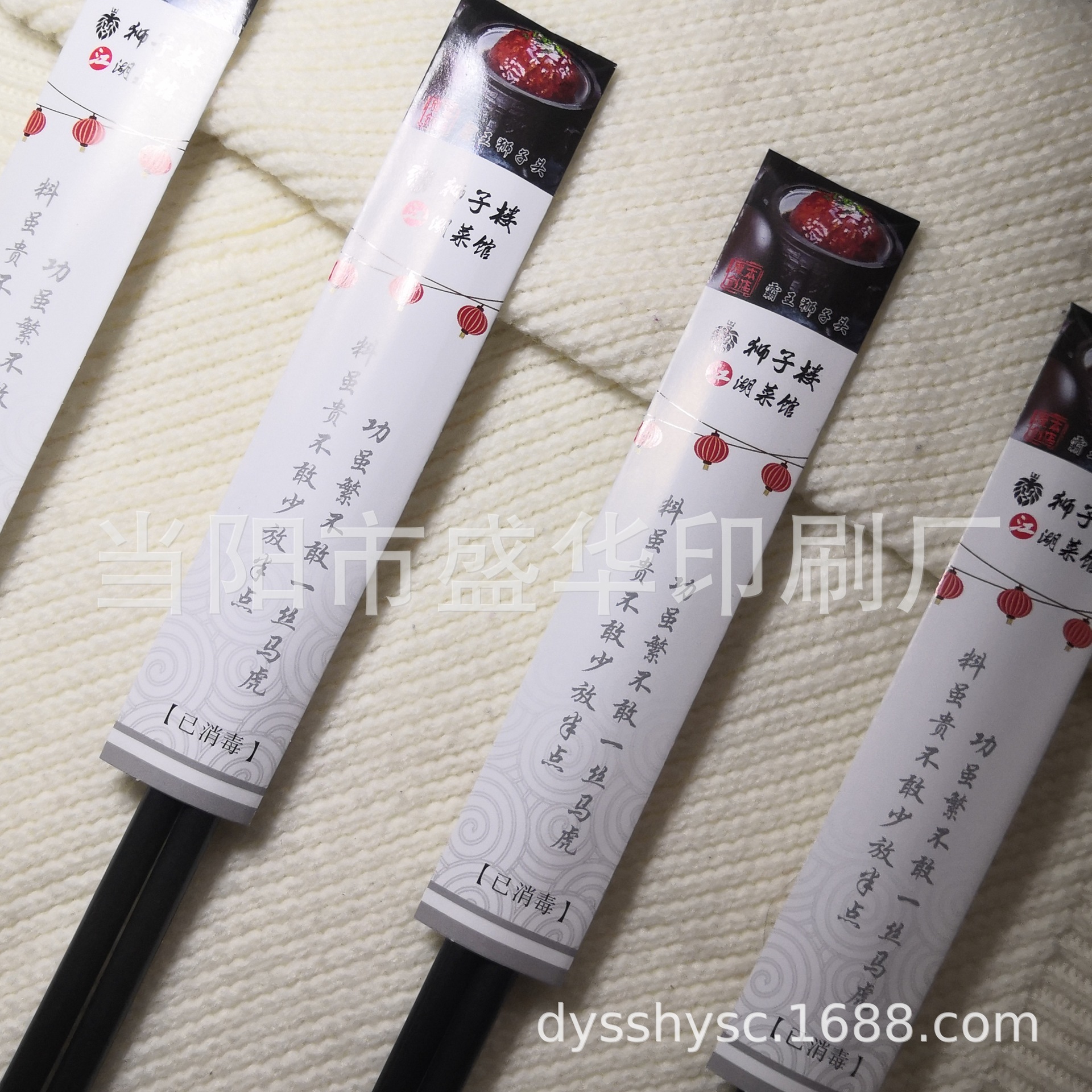 餐饮连锁店筷子套 火锅加盟店筷套 串串筷套 烤肉筷套