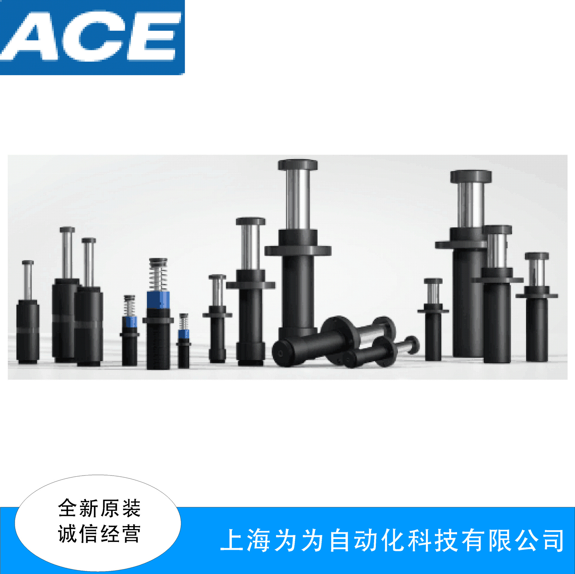 ACE缓冲器MC225  MC225H MC225H2   MC225H3  MC600 MC600H